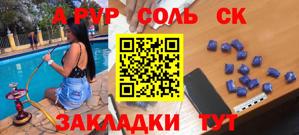 Альфа ПВП мука  Alpha PVP Crystall  Москва  Вход с VPN  APVP мука 