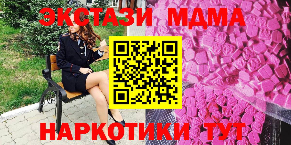Экстази louis Vuitton Москва