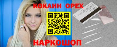 марихуана Тверь