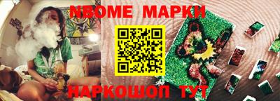 МДМА Татарск