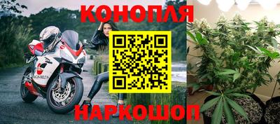 марихуана Тверь