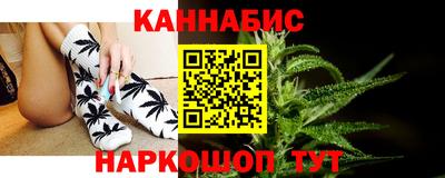 марихуана Тверь