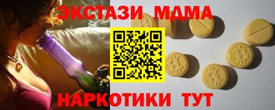 марихуана Тверь