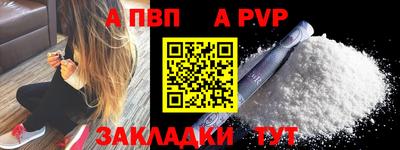 МДМА Татарск