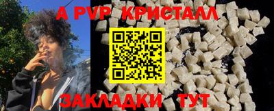 МДМА Татарск