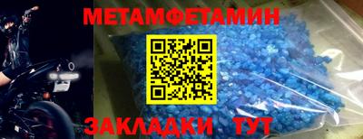 МДМА Татарск