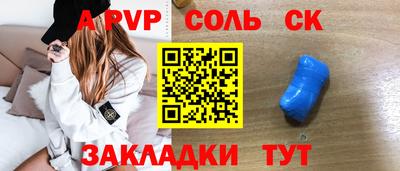 марихуана Тверь