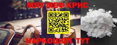 МДМА Татарск