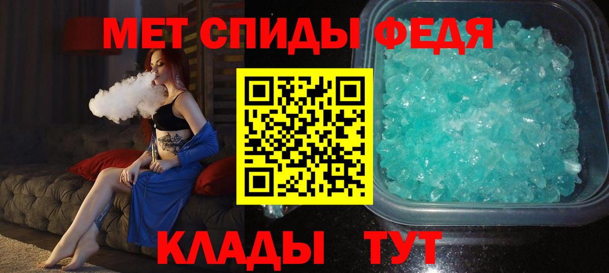 Метамфетамин кристалл  Вход с VPN  Москва 
