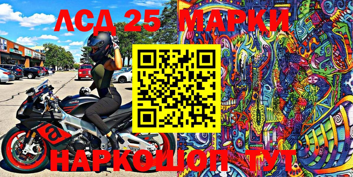 купить   Вход с VPN  Москва  Наркотические марки 1500мкг  Наркотические марки 1500мкг 