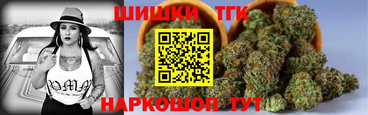 Москва  Марихуана AK-47  МАРИХУАНА план  Вход с VPN  Бошки марихуана MAZAR 